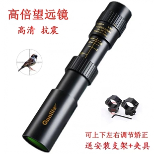 8倍十字单筒望远镜高倍高清上下左右调猫头鹰威龙观鸟7瞄准器10倍