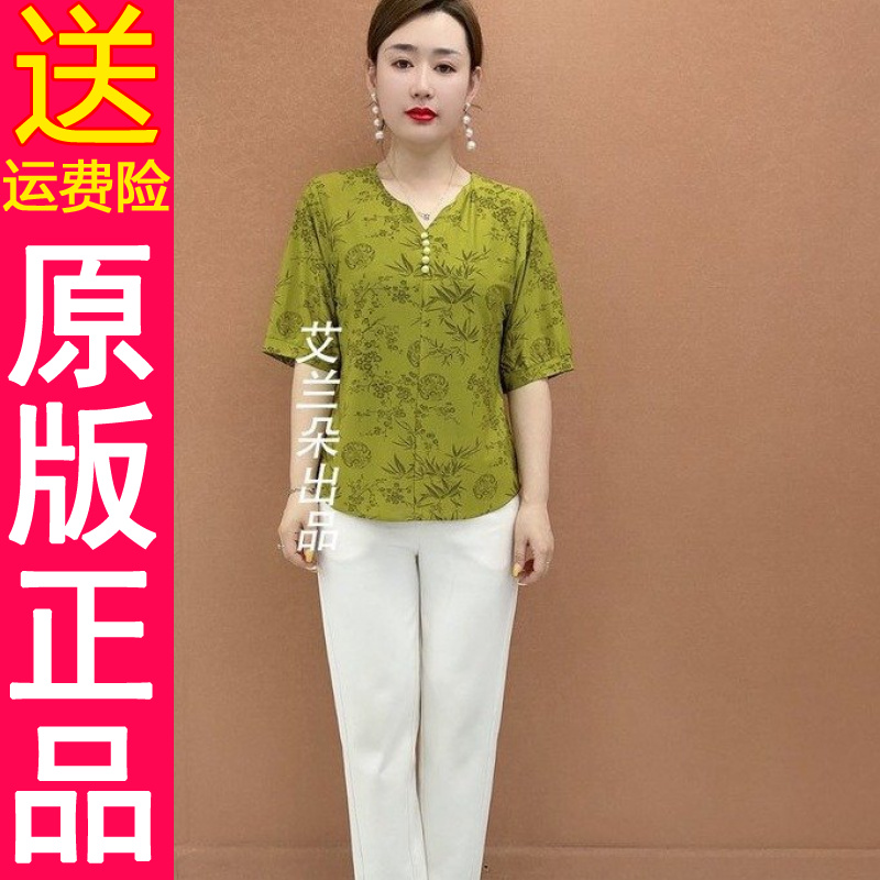 正品原版妈妈装2025夏季新款洋气国风V领短袖t恤女薄款五分袖上衣