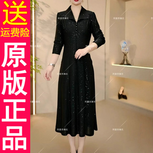 正品原版2025春秋季款显瘦长袖连衣裙妈妈亮闪中长款裙子