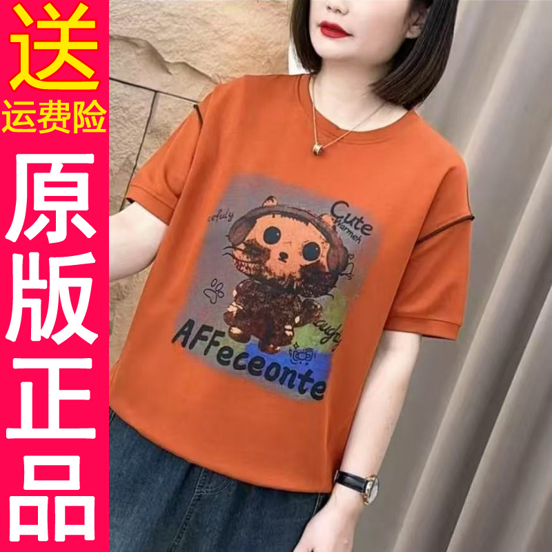 正品原版2025夏季新款宽松韩版圆领印花抽绳短袖T恤女妈妈装上衣