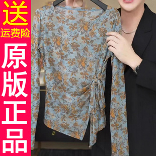 t恤女2025秋季 印碎花系带长袖 新款 防晒罩衫 弹力上衣 正品 修身 原版