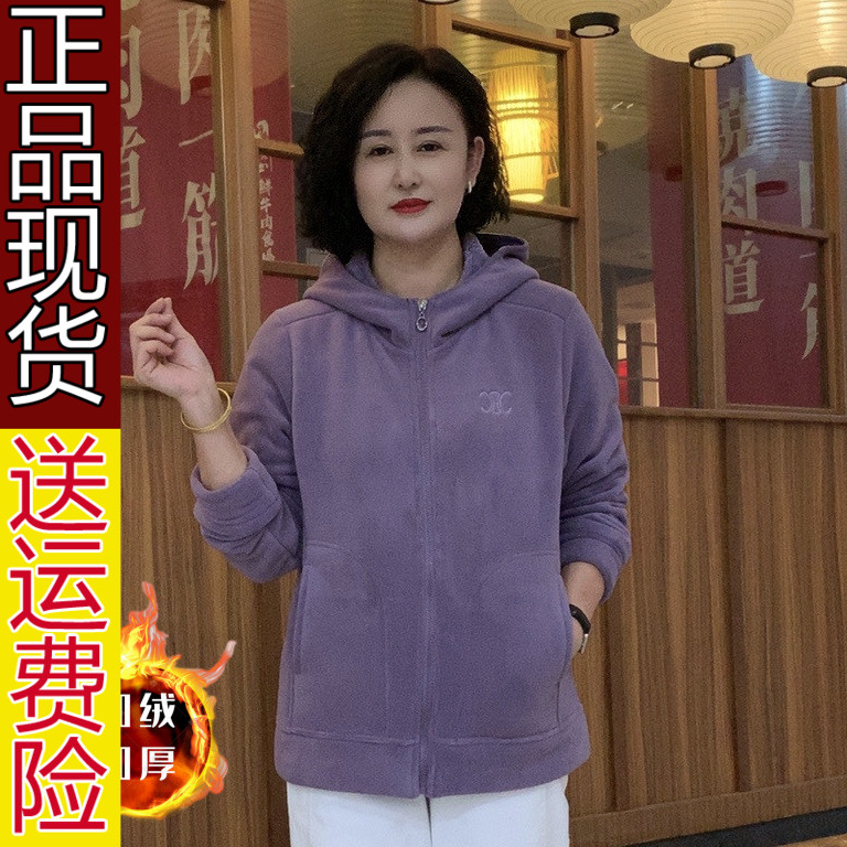 原版正品2024秋春秋新款妈妈装加绒加厚外套女装连帽棉衣显瘦棉21