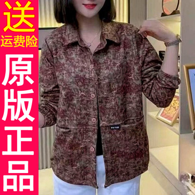 正品原版妈妈装2025春秋季新款印