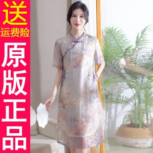高档新中式 国风夏季 新款 洋气A30 原版 妈妈短袖 连衣裙中老年女时尚