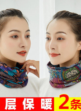 极速ARutumn and winter scarf hat bandana aMll-match multiAfu