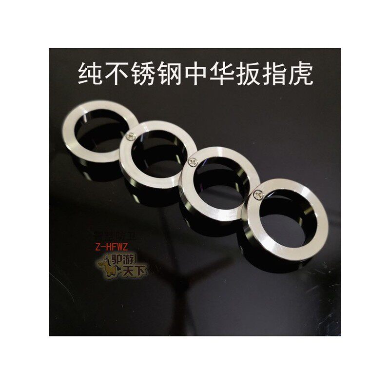 指虎防身武器合法防狼不锈钢四指拳扣自卫手撑子扳指车载防身原创