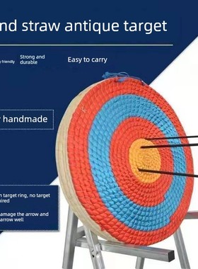 箭靶室外打不烂靶子标靶射箭弓箭器材景区娱乐箭馆专用箭靶子草靶