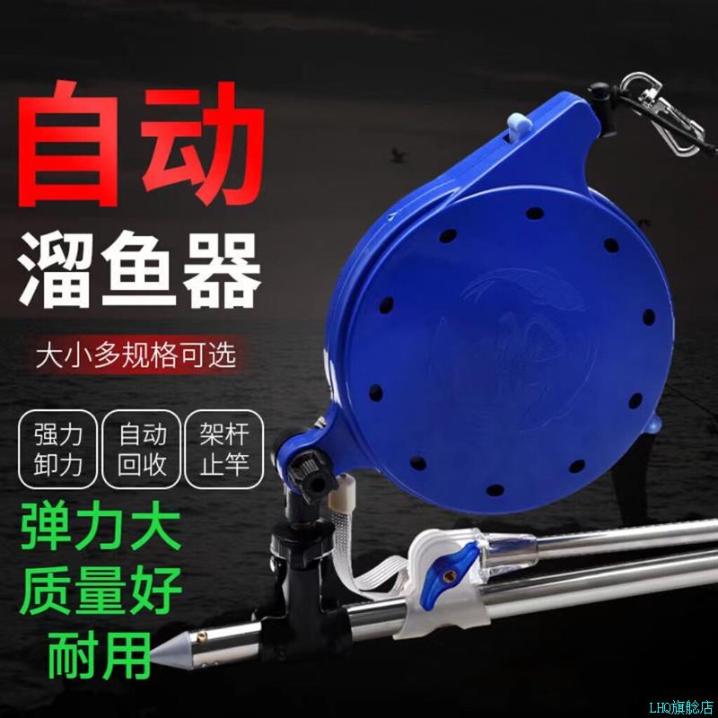 钓鱼失手绳脱手绳自动回收伸缩防脱绳子垂钓水库专用护鱼竿溜鱼*