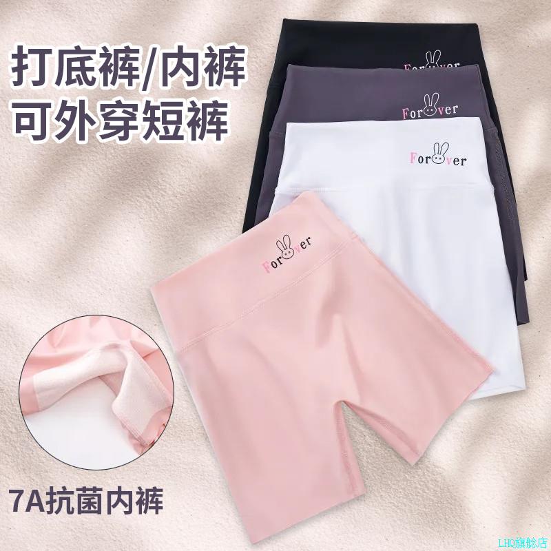女童打底裤配裙子短裤平角三分安全裤防走光外穿舞蹈儿童内裤薄*