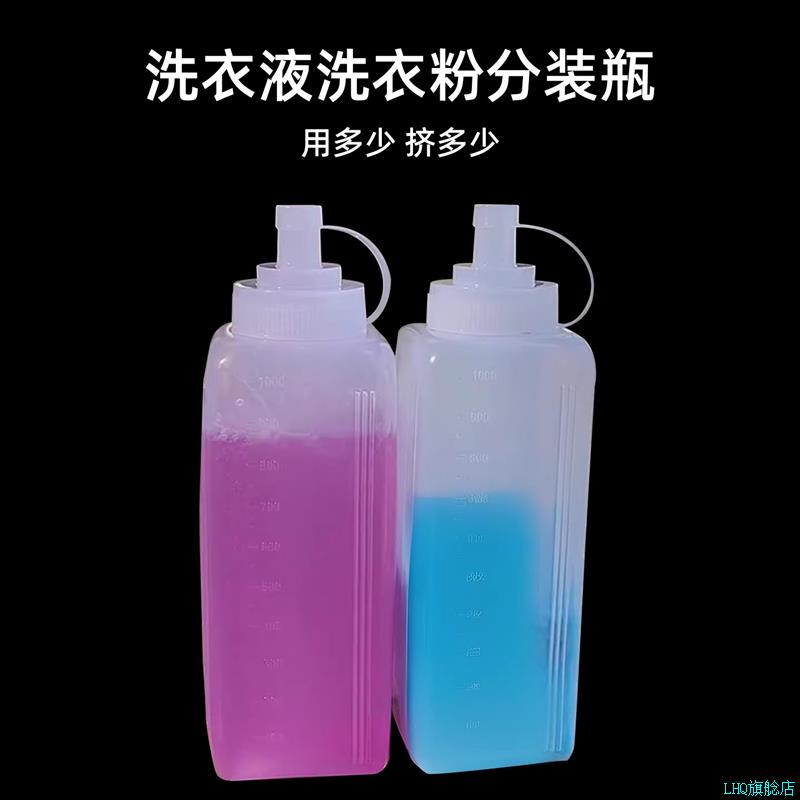 洗衣液分装瓶便携式洗洁精沐浴露按压瓶洗发水泡沫洗手液瓶子空*
