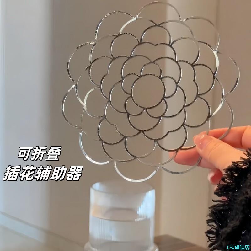 金属铁艺不锈钢插花固定器家居花朵小白插花辅助*