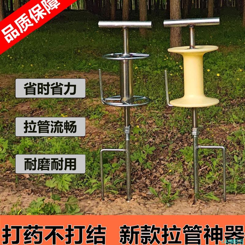 打药机拉管神器高压泵打药浇水转弯拉管子机器不锈钢拉管器*