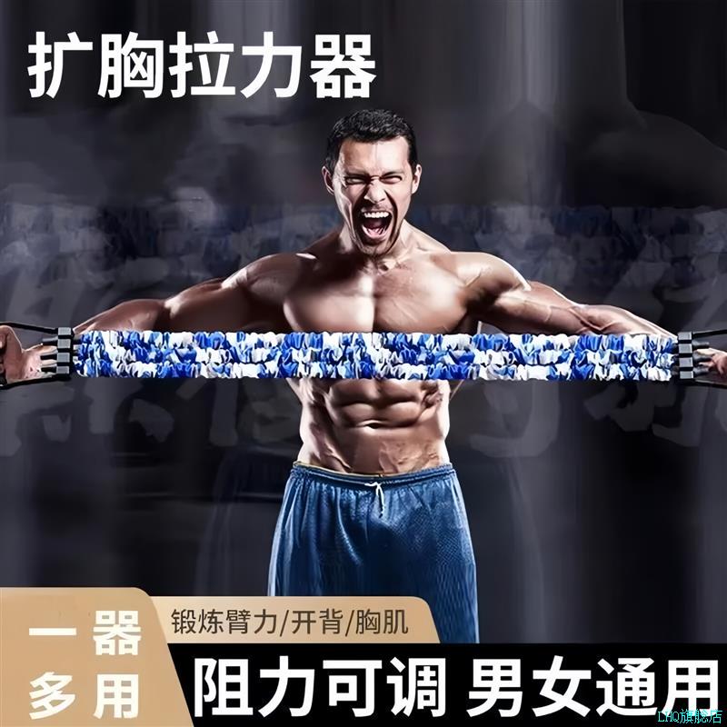 三孔拉力器家用健身锻炼器材男女扩胸练背胸肌阻力可调拉力带三*