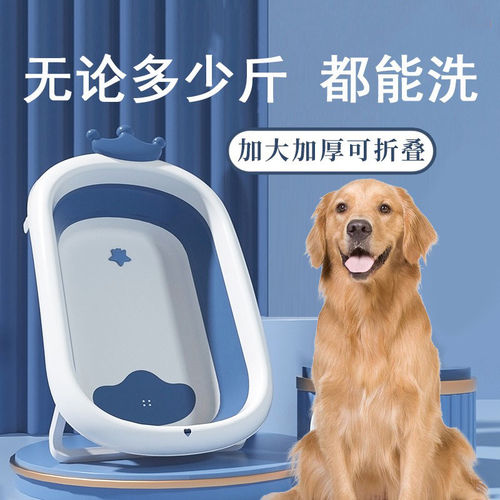 狗狗恒温洗澡盆浴盆浴缸可折叠中小型犬泰迪柯基专用洗澡桶金毛用