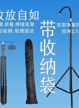 户外照明野营挂灯架子露营伸缩折叠式灯架夜钓灯钓鱼灯支架三角架