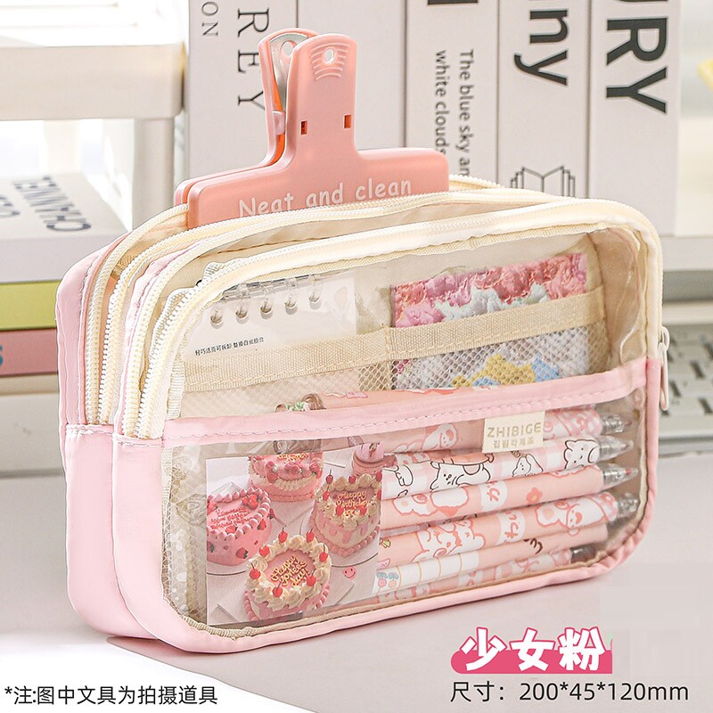 粉色笔袋 高颜值女孩初高中学透明大容量文具袋ins日系多层铅笔盒