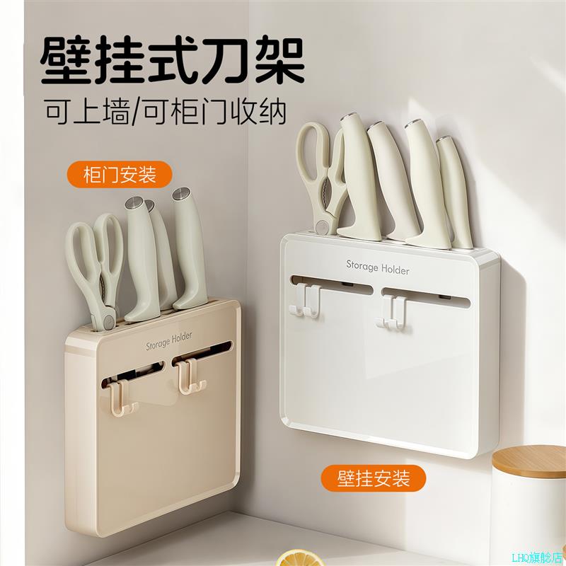 柜门刀架置物架家用菜刀架2026新款厨房壁挂式带挂钩刀具收纳架*图片