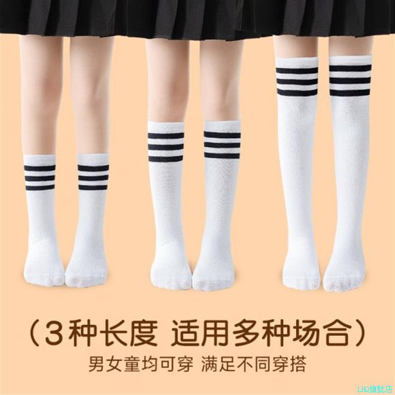 小腿袜儿童幼儿园拍毕业照演出袜学生男童女童长筒袜运动足球袜*