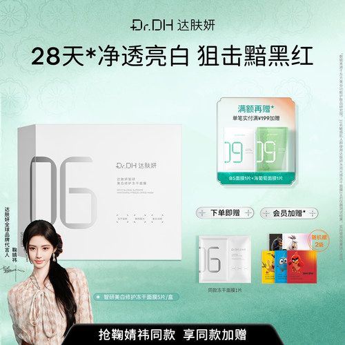 修护暗沉肌熬夜也鲜亮