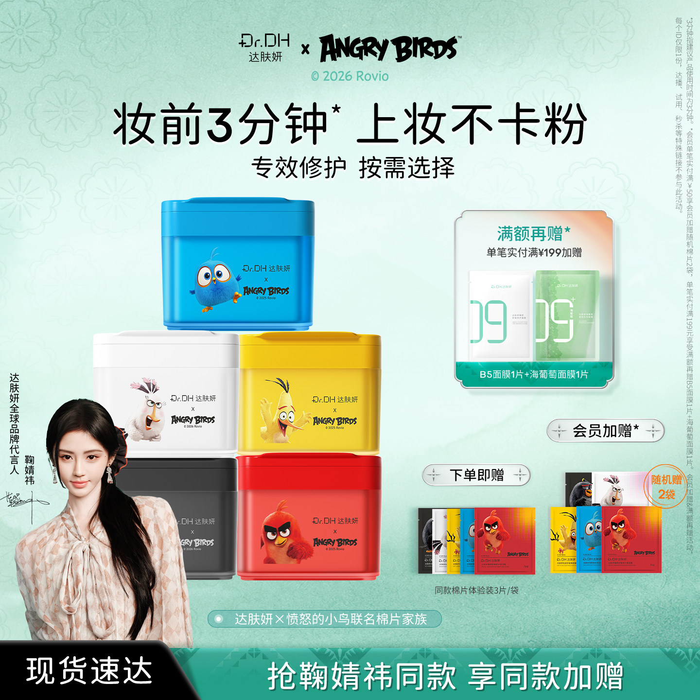 商品图