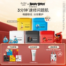 达肤妍湿敷棉片2.0海葡萄冰美式补水舒缓泛红提亮保湿面膜妆前