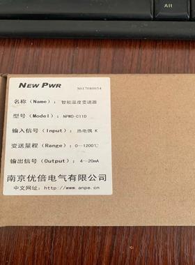 维修检查南京优倍NPWD-C11D热电阻热电偶温度变送器4-