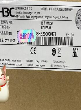 维修检查RT-RPE-X5 RT-RPE-X5E 主控引议价