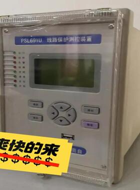 维修检查国电南自PSL691U线路保护测控装置议价