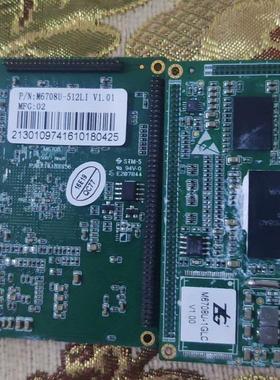 维修检查销售M6708U  512核芯板有几片，询价
