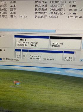 维修检查古野VDR,VR3000硬盘，测试好用，试机过一个周