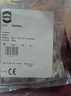 维修检查销售HARTING浩亭 金属旋紧件 090000询价