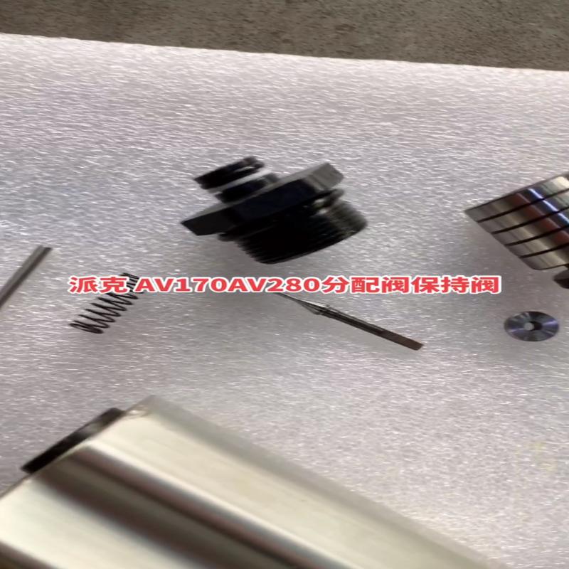 维修检查销售纯进口派克AV-170多路阀AV-280分配器保
