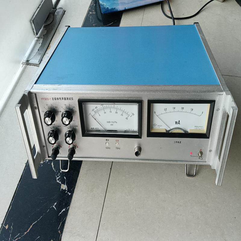 维修检查销售HY900-1驻极体传声器测试仪  成色如图询价