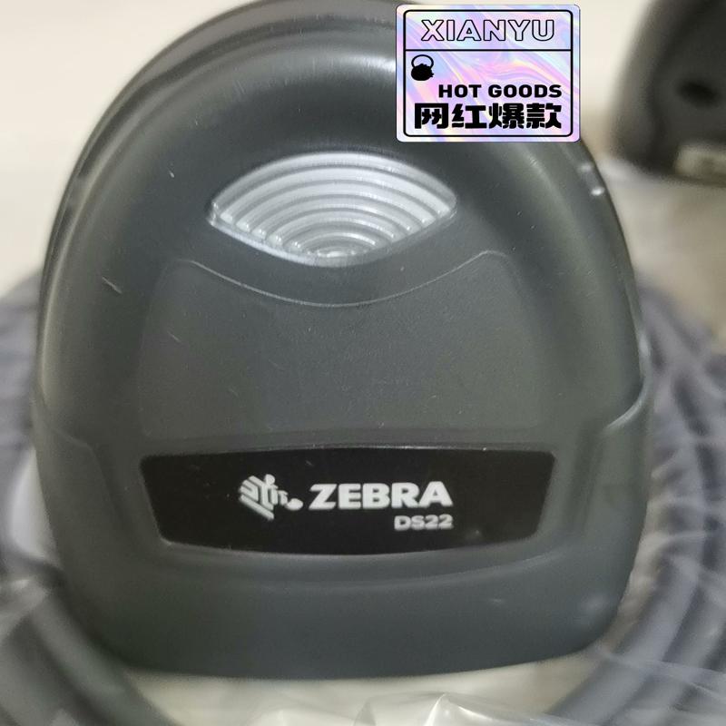维修检查销售DS2208SR／1D／2D扫描枪，原装二手无拆