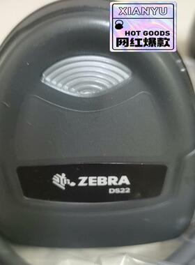 维修检查销售DS2208SR／1D／2D扫描枪，原装二手无拆