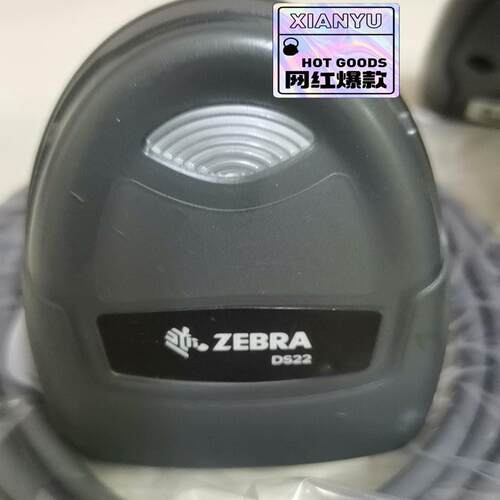 维修检查销售DS2208SR／1D／2D扫描枪，原装二手无拆