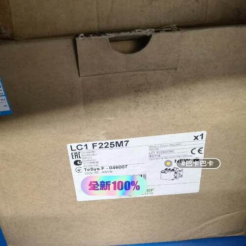 维修检查销售施耐德LC1F225M7已售询价
