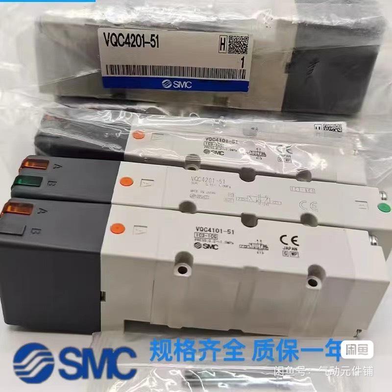 维修检查销售全新SMC电磁阀VQC VQ5200 VQ5询价