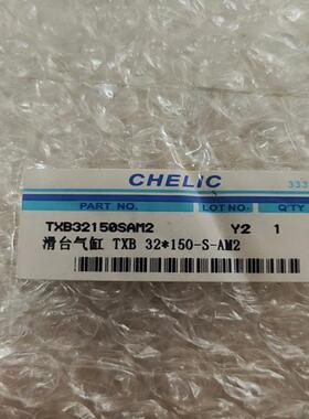 维修检查TXB32150SAM2   滑台气缸，全新库存，实
