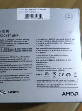 维修检查全新散热器AMD R5第二代锐龙处理器核显用