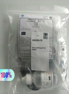 维修检查销售哈希 硅试剂  货号:2459300询价