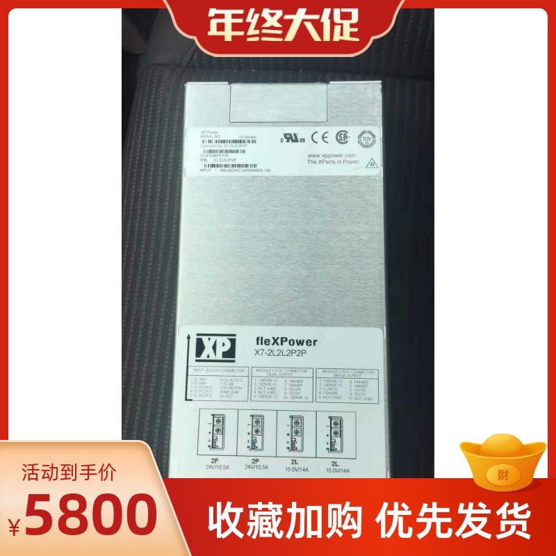 维修检查销售模块电源 fle 模块ower X7-2L2询价
