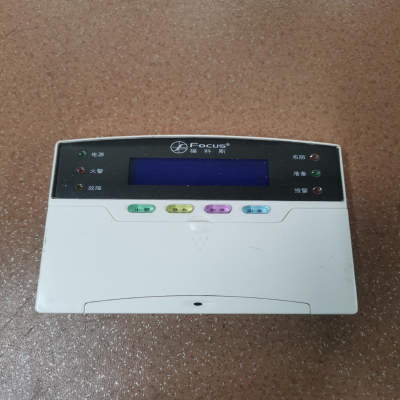 维修检查美安福科斯 FC-7448 总线防盗主机报警器 议价
