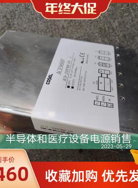 维修检查销售科索电源二手  ACE900F  AC9-2询价
