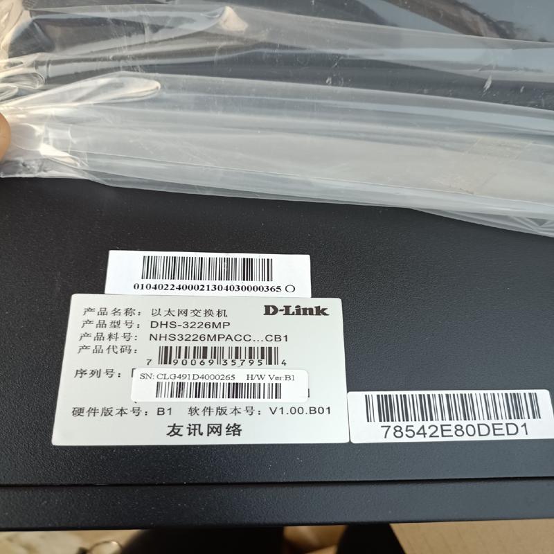 维修检查销售DLink友讯DHS-3226MP-AC/以询价