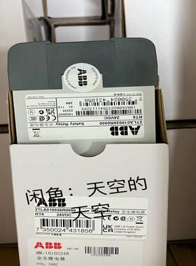 维修检查销售全新现货ABB安全继电器RT6 24VDC，询价