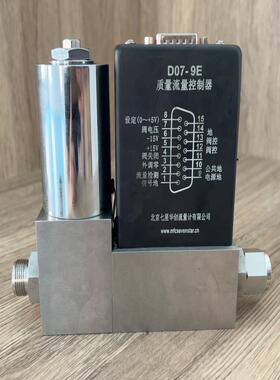 维修检查销售七星流量计D07-9E N2 150SLM 询价