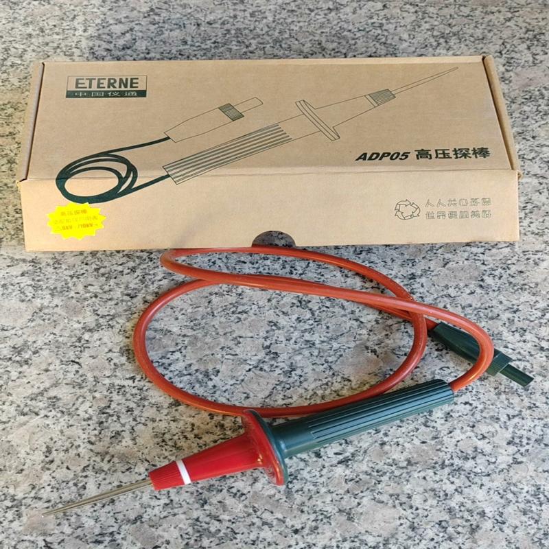 维修检查ADP05高压探棒，适配数字万用表6KV～10KV，