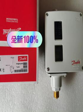 维修检查销售RT200丹佛斯danfoss压力开关原厂件询价