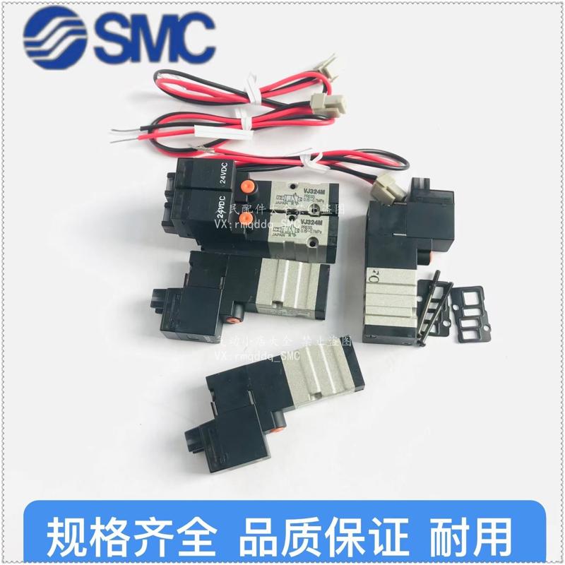 维修检查销售SMC电磁阀VJ324M/VJ3120/VJ询价